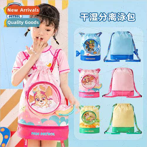 Woof Team gong childrens drawstring bag wet and dry waterpro