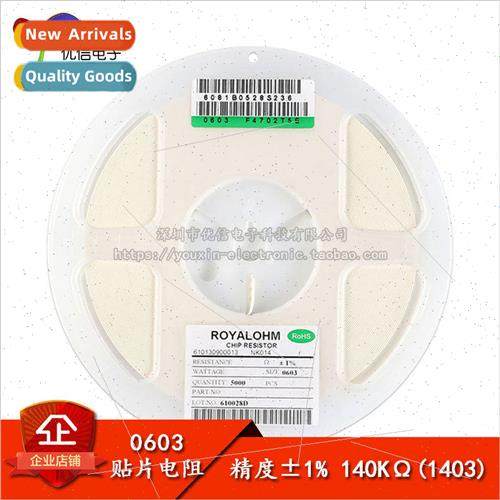 0603 Chip Resistor 140KΩ 140KΩ 1/10W Accuracy ±1%.