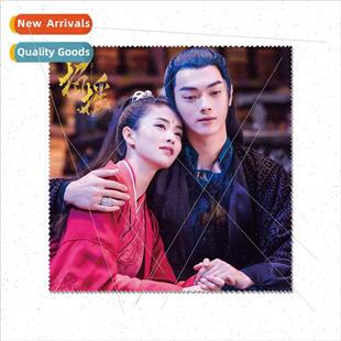 Star anime eyeglasses cloth 招摇电视剧周边眼镜布 白鹭许凯明