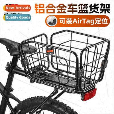 Bicycle racks can be installed AirTag positioning basket rac