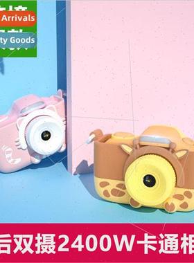 Photo childrens camera cartoon mini drop HD digital camera n