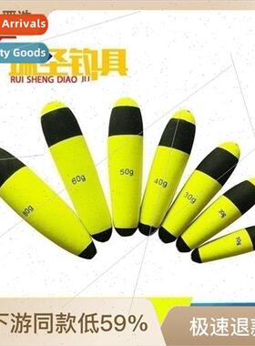 Ruixing EVA Foam Drift Center Pass Drift Bass Drift Isofishi