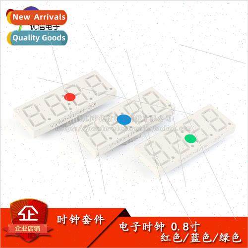 Electronic clock making kit DIY four LED digital microcontro