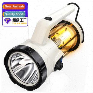 2022 new LED strong light portable searchlight Type-C outdoo