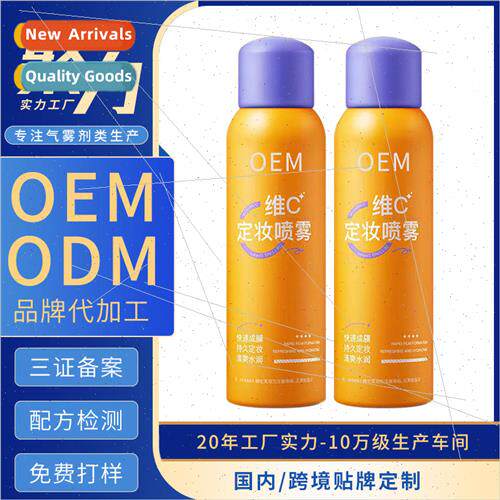 Summer ladies long-lasting oil control waterproof loose powd