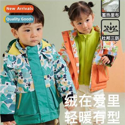2023 winter new childrens rushing jacket three defense boys