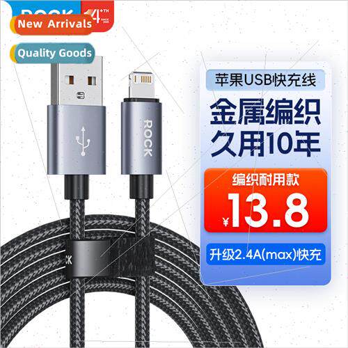 Xuanqing Series ghting 27W Cell Phone Tablet Data Cable Type