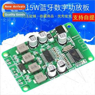 Bluetooth Digital Amplifier Board Bluetooth Speaker Ceiling