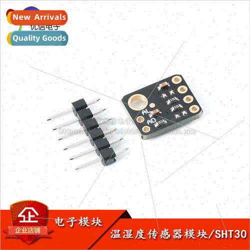 GY-SHT30-D Module SHT30 Digital Temperature and Humidity Sen
