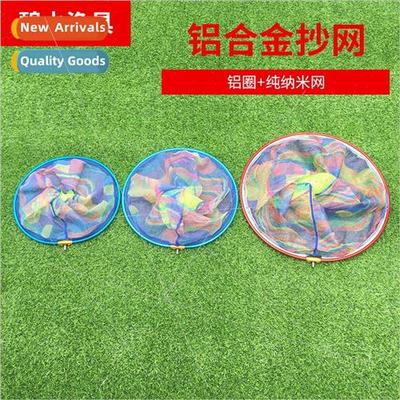 Fishing Gear Supplies Aluminum Alloy Plunge Net Colorful Den