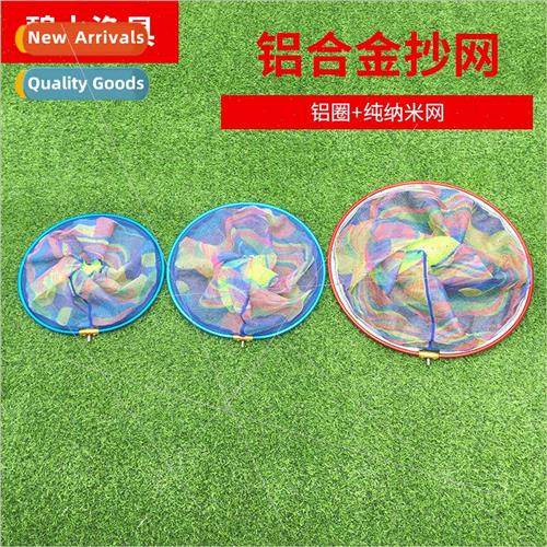 Fishing Gear Supplies Aluminum Alloy Plunge Net Colorful Den