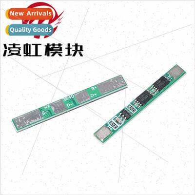 Single Dual MSO 3.7V plate guard with iron sheet can be spot