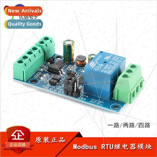 1/2/4 Way Relay Module RS485/TTL UART 1/2/4 Way Input/Output