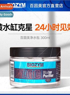 Fish Tank Filter Media Water Purification Kit Purify Water F