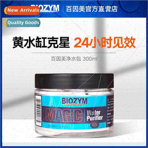 Fish Tank Filter Media Water Purification Kit Purify Water F