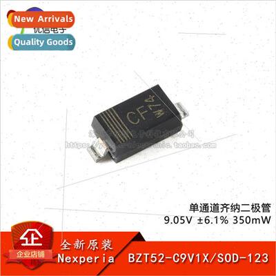 al BZT52-C9V1X SOD-123 ngle Channel Zener Diode