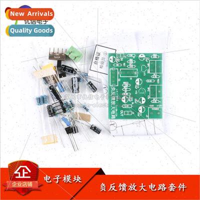 Negative Feedback Amplifier Circuit-Training Kit Resistor-Co