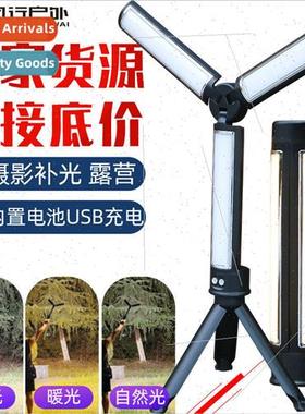 D37 camping light photography fill light LED folding access