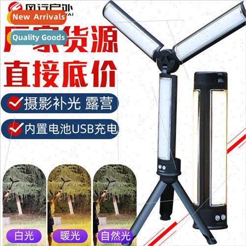 D37 camping light photography fill light LED folding access