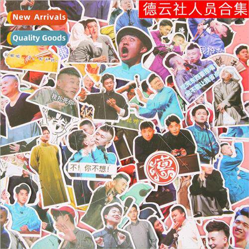 De Yun She handbook stickers paper Yun Lei Meng Hetang Zhou