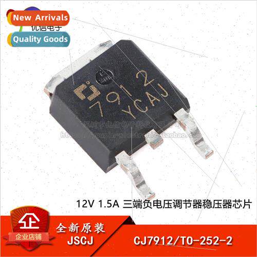 al Genuine CJ7912 TO-252-2 12V 1.5A Three-terminal negative
