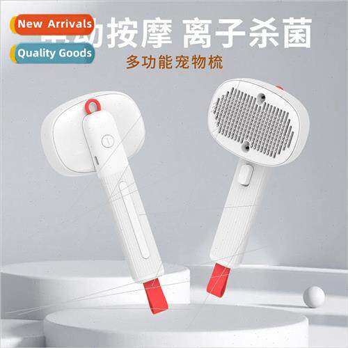Pet Electric Massage Comb Negative Ion Hair Sterilization an