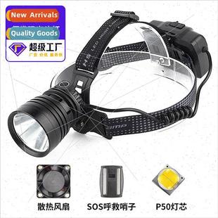 whistle outdoor emergency headla LED super P50 bright