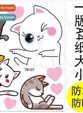 Cute car stickers cartoon pattern body decoration cover scra