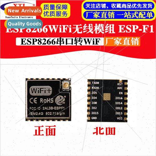 ESP-F1 Wireless WiFi Module ESP8266 Serial WiFi Module Compa