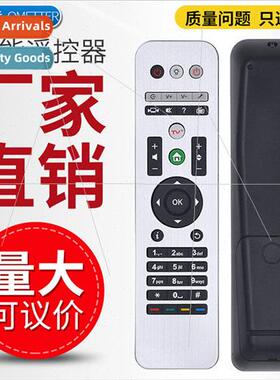 Chongqing Cable HD set-top box remote control Chongqing Cabl
