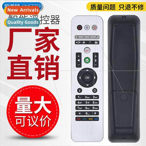 Chongqing Cable HD set-top box remote control Chongqing Cabl