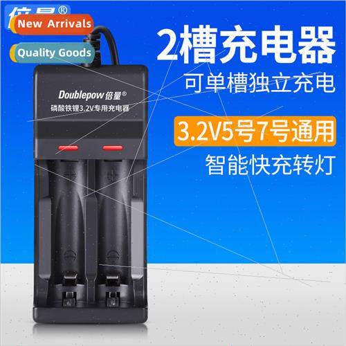 thium iron phosphate 3v battery charger 14500 lithium batter