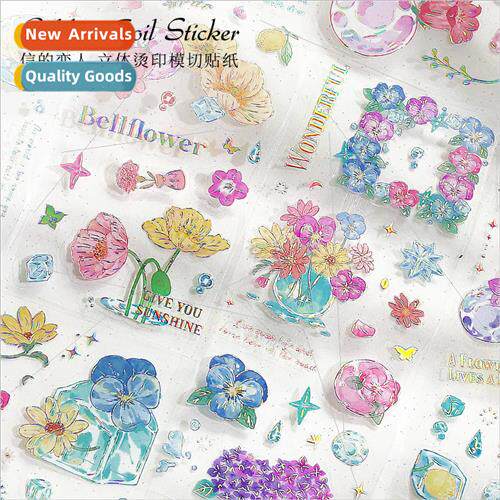 Three-dimensional hot stamping die-cut sticker set 