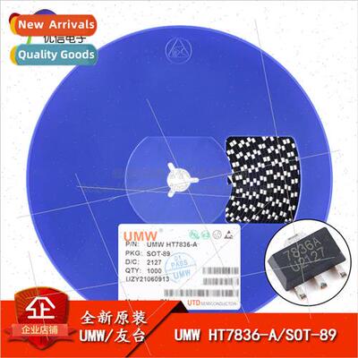 UMW HT7836-A SOT-89 Output 3.6V/450mA Low Dropout near Regul