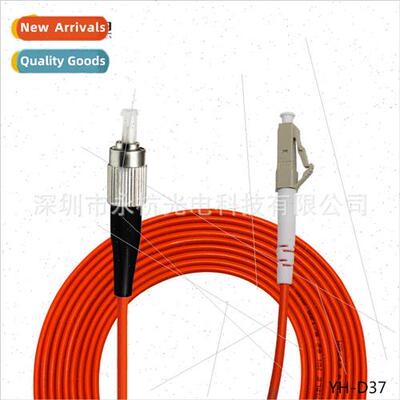 Gigabit Multimode Dual-Core Fiber Patchcord FC-FC-OM1-OM2-62