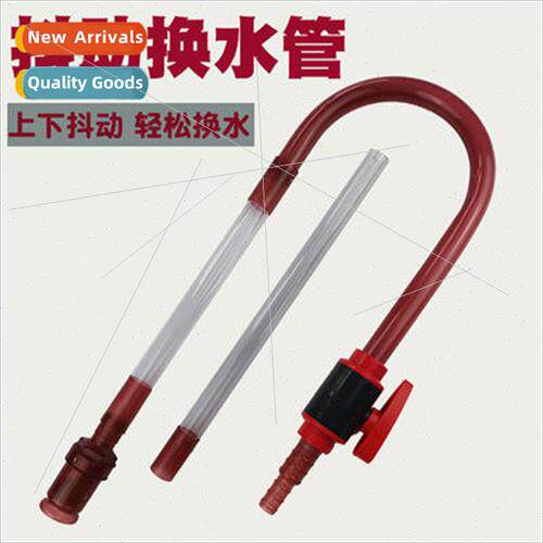 Fish tank water filler tube hook filler jittery water change