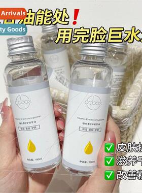 Vitamin E skin care glycerin whole body application -greasy