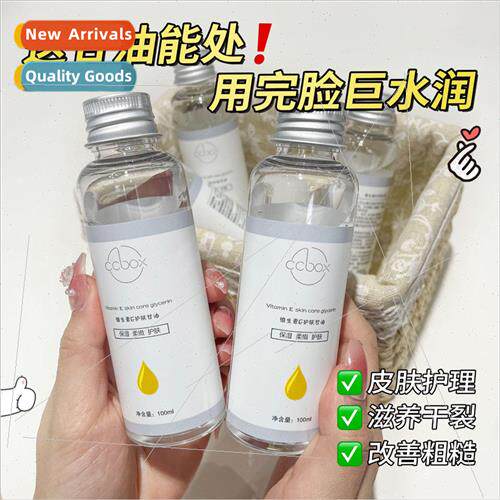Vitamin E skin care glycerin whole body application -greasy