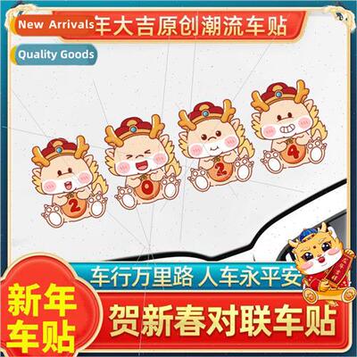 2024 Year of the Dragon all the way to peace car stickers in