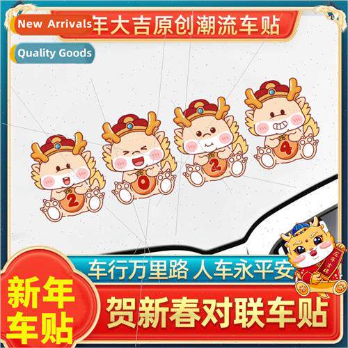 2024 Year of the Dragon all the way to peace car stickers in
