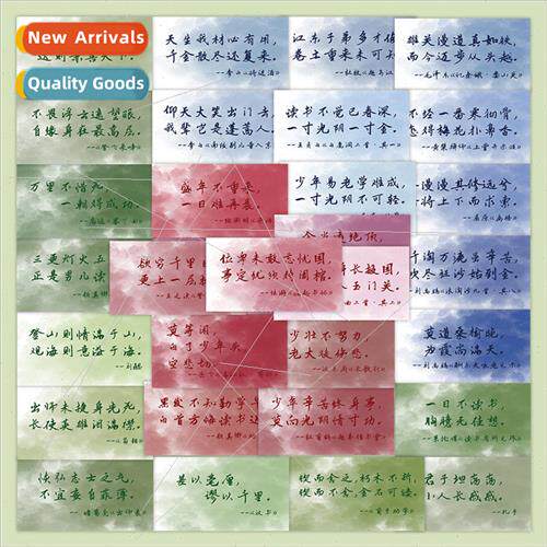 60 ancient rhyme ink  ancient poetry stickers ancient  creat