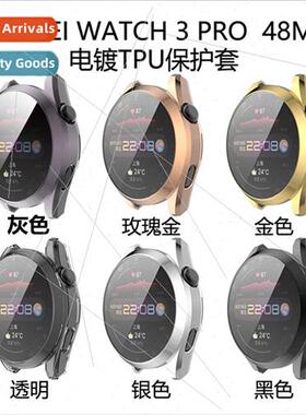 适用 Huawei watch3 46mm protective case watch3 pro 48mm case