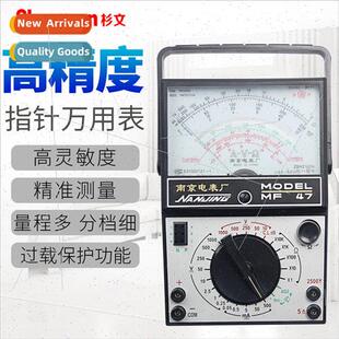 Nanjing MF47 multimeter pointer multimeter Nanjing meter fac