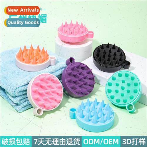 Two-color massage shampoo brush head meridian massage artifa