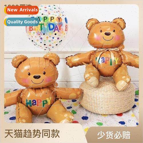 3D three-dimensional sitting and standing bear aluminum film