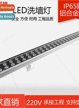 led wall washer light 24v outdoor waterproof high power colo