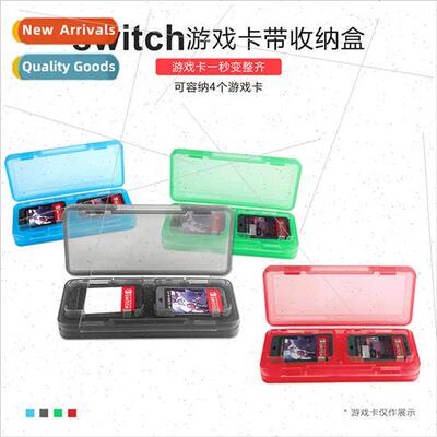 4-in-1 适用 Switch Lite Game Card Case Switch Card Organizer