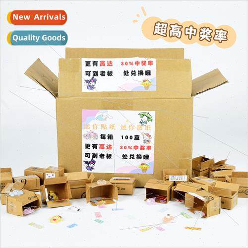 Mini Express Blind Box Medium Box 100 Small Box cky Draw Las