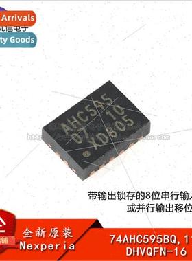 al 74AHC595BQ 115 DHVQFN-16 8-Bit Serial Shift Register with