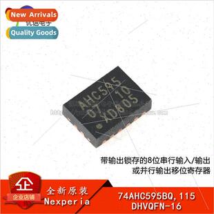 al 74AHC595BQ 115 DHVQFN-16 8-Bit Serial Shift Register with